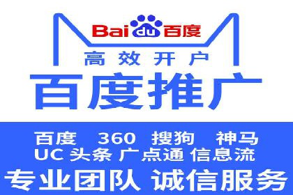 揭秘SEM代运营托管公司运营秘诀