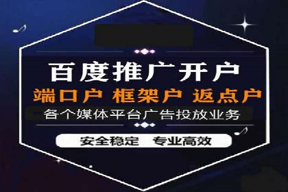 百度推广服务费案例：助力企业实现线上线下联动